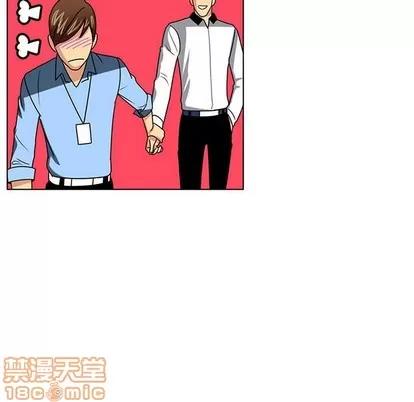 腹黑年下男 腹黑年下男 | 第7章 第20页