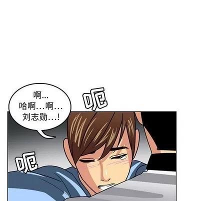 腹黑年下男 腹黑年下男 | 第7章 第24页