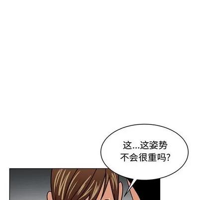 腹黑年下男 腹黑年下男 | 第7章 第31页