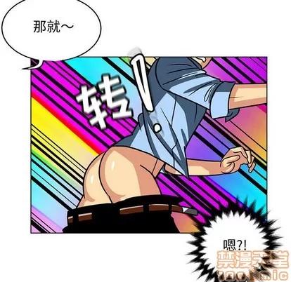 腹黑年下男 腹黑年下男 | 第7章 第35页