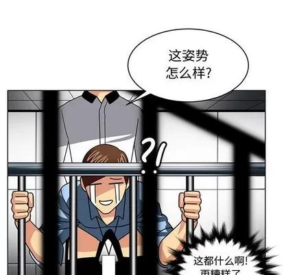 腹黑年下男 腹黑年下男 | 第7章 第37页