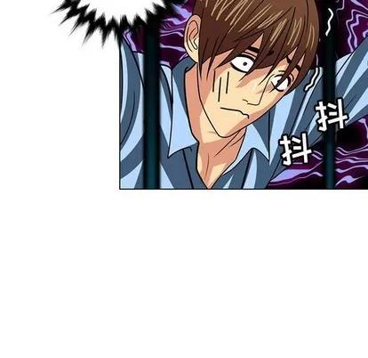 腹黑年下男 腹黑年下男 | 第7章 第49页