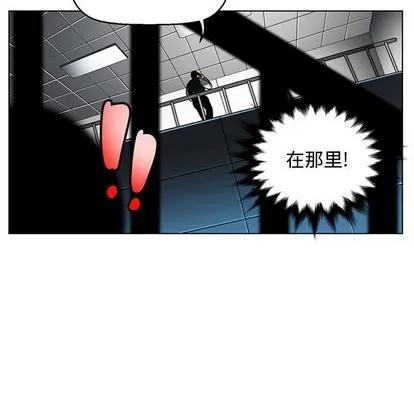 腹黑年下男 腹黑年下男 | 第7章 第52页