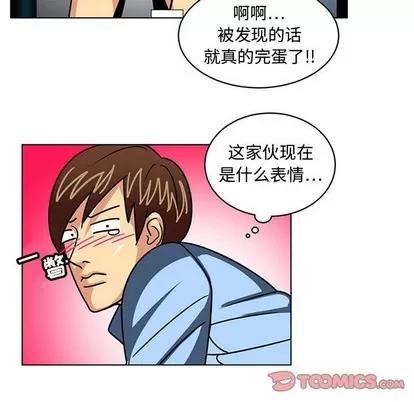 腹黑年下男 腹黑年下男 | 第7章 第54页