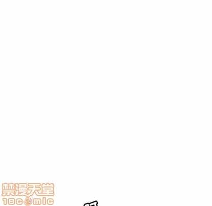 腹黑年下男 腹黑年下男 | 第7章 第55页