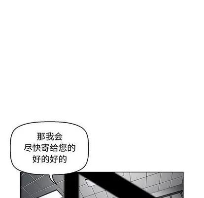 腹黑年下男 腹黑年下男 | 第7章 第57页