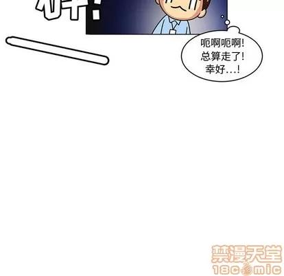 腹黑年下男 腹黑年下男 | 第7章 第60页