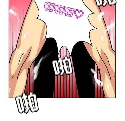 腹黑年下男 腹黑年下男 | 第7章 第69页