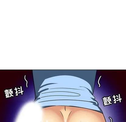腹黑年下男 腹黑年下男 | 第7章 第71页