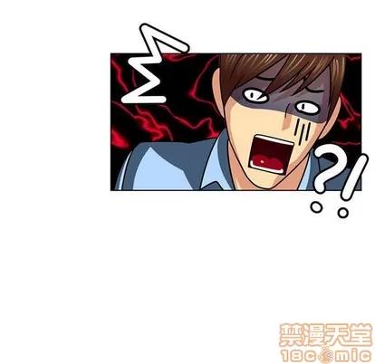 腹黑年下男 腹黑年下男 | 第7章 第75页