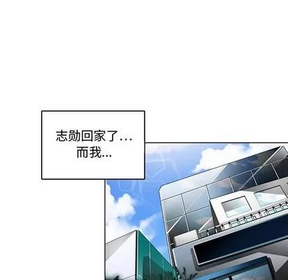 腹黑年下男 腹黑年下男 | 第7章 第91页