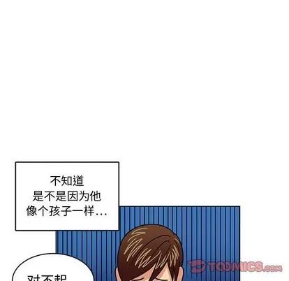 腹黑年下男 腹黑年下男 | 第7章 第94页