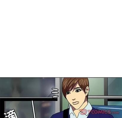 腹黑年下男 腹黑年下男 | 第8章 第6页