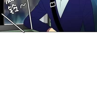 腹黑年下男 腹黑年下男 | 第8章 第7页