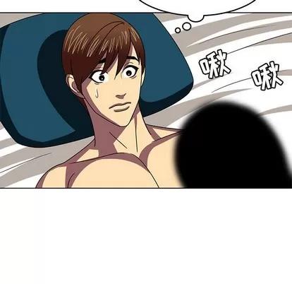 腹黑年下男 腹黑年下男 | 第8章 第31页