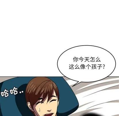 腹黑年下男 腹黑年下男 | 第8章 第32页