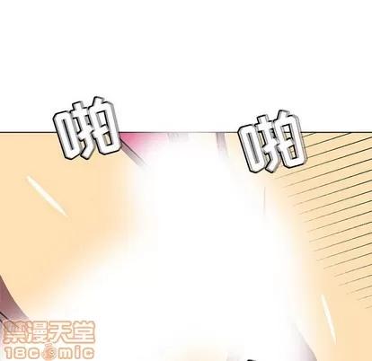 腹黑年下男 腹黑年下男 | 第8章 第40页