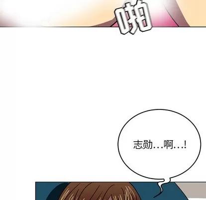 腹黑年下男 腹黑年下男 | 第8章 第41页