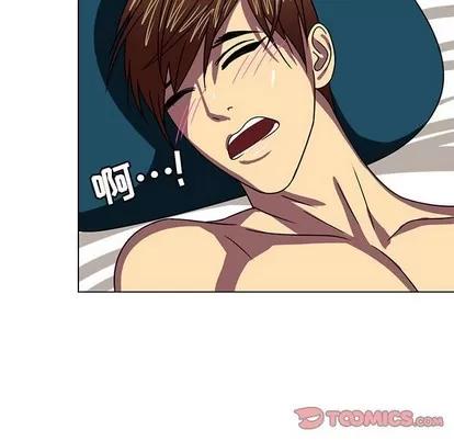 腹黑年下男 腹黑年下男 | 第8章 第42页