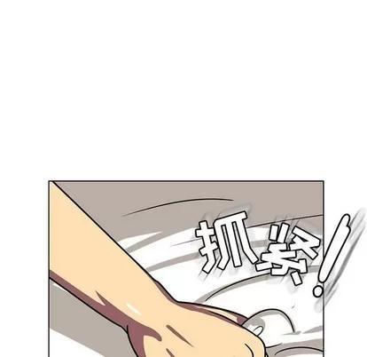 腹黑年下男 腹黑年下男 | 第8章 第43页