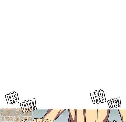腹黑年下男 腹黑年下男 | 第8章 第45页