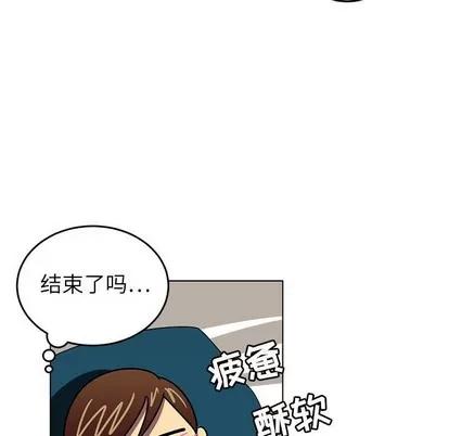 腹黑年下男 腹黑年下男 | 第8章 第48页