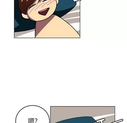 腹黑年下男 腹黑年下男 | 第8章 第49页