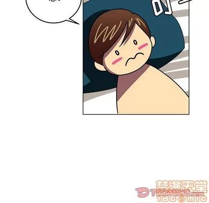 腹黑年下男 腹黑年下男 | 第8章 第50页