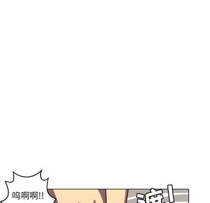 腹黑年下男 腹黑年下男 | 第8章 第59页