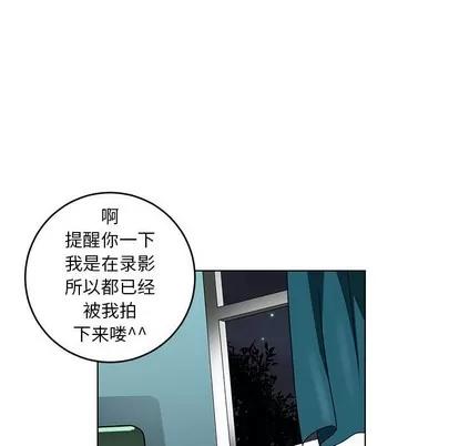 腹黑年下男 腹黑年下男 | 第8章 第67页