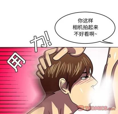 腹黑年下男 腹黑年下男 | 第8章 第74页