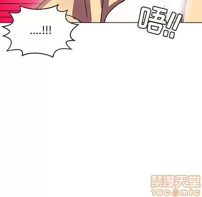 腹黑年下男 腹黑年下男 | 第8章 第75页