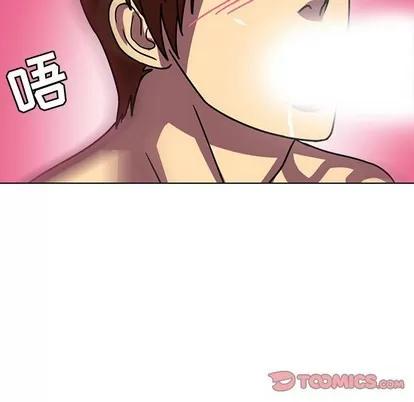 腹黑年下男 腹黑年下男 | 第8章 第78页