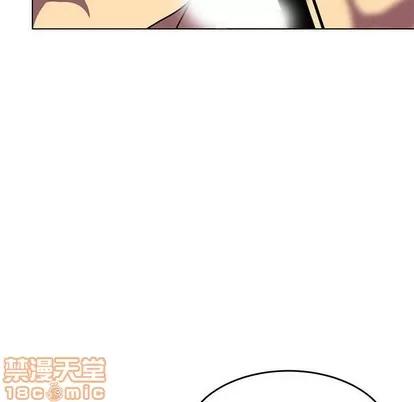 腹黑年下男 腹黑年下男 | 第8章 第80页
