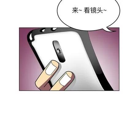腹黑年下男 腹黑年下男 | 第8章 第81页