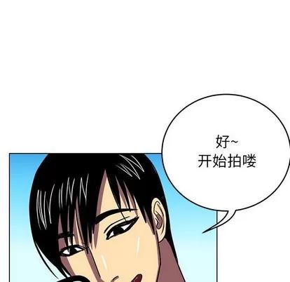 腹黑年下男 腹黑年下男 | 第8章 第84页