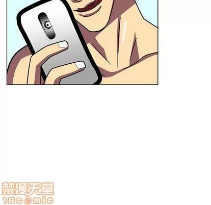 腹黑年下男 腹黑年下男 | 第8章 第85页