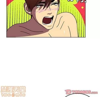 腹黑年下男 腹黑年下男 | 第8章 第90页