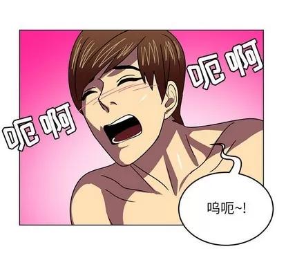 腹黑年下男 腹黑年下男 | 第8章 第97页
