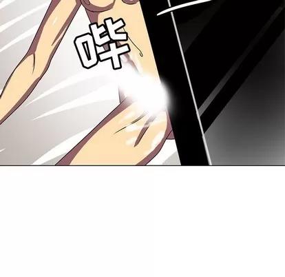 腹黑年下男 腹黑年下男 | 第8章 第101页