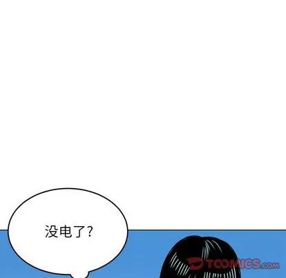 腹黑年下男 腹黑年下男 | 第8章 第102页