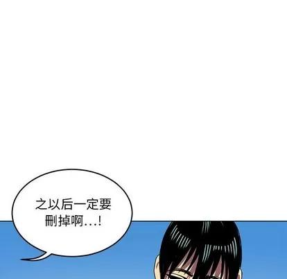 腹黑年下男 腹黑年下男 | 第8章 第104页
