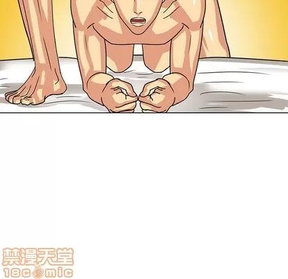 腹黑年下男 腹黑年下男 | 第9章 第5页