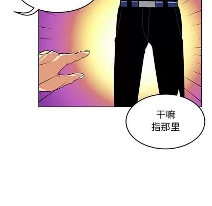 腹黑年下男 腹黑年下男 | 第9章 第21页