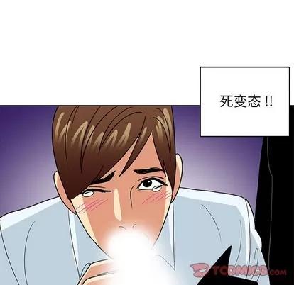 腹黑年下男 腹黑年下男 | 第9章 第38页