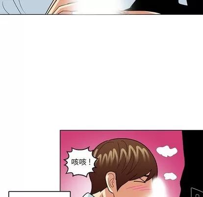 腹黑年下男 腹黑年下男 | 第9章 第39页
