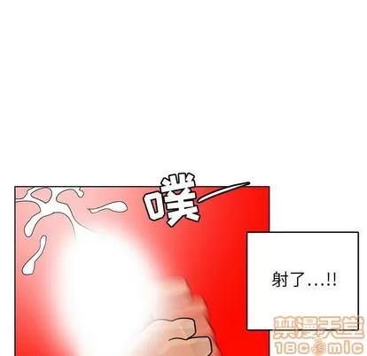腹黑年下男 腹黑年下男 | 第9章 第55页