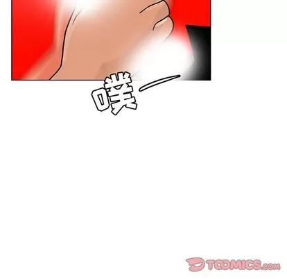 腹黑年下男 腹黑年下男 | 第9章 第56页