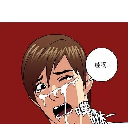 腹黑年下男 腹黑年下男 | 第9章 第57页