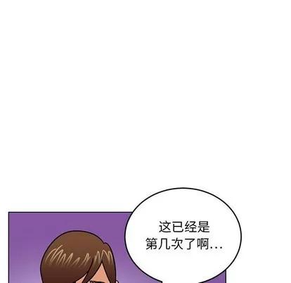 腹黑年下男 腹黑年下男 | 第9章 第59页